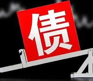 乌伊岭网贷债务重组是怎么做的？