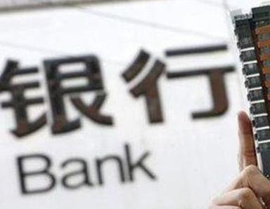 办理乌伊岭银行抵押贷款流程及条件是什么?